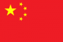 wiki:flag_china.png